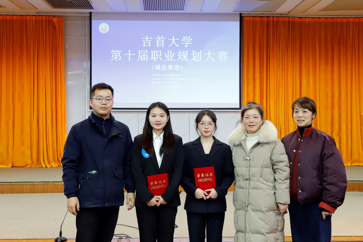 我院在太阳成城第十届职业规划大赛决赛中荣获佳绩