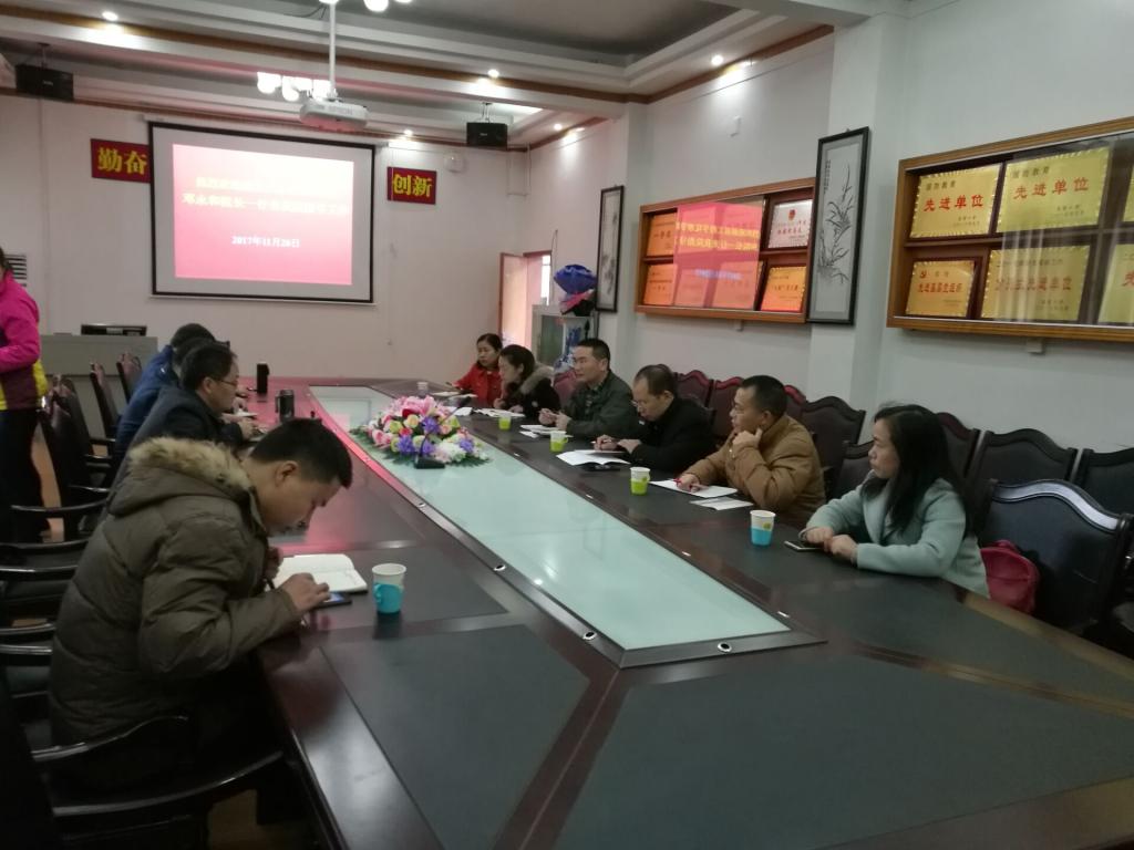 座谈会现场